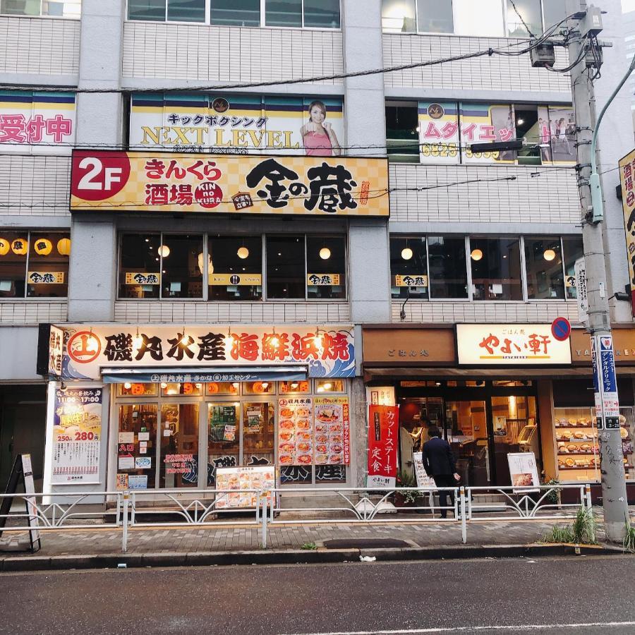 Nestay Suite Tokyo Shibuya Exterior foto